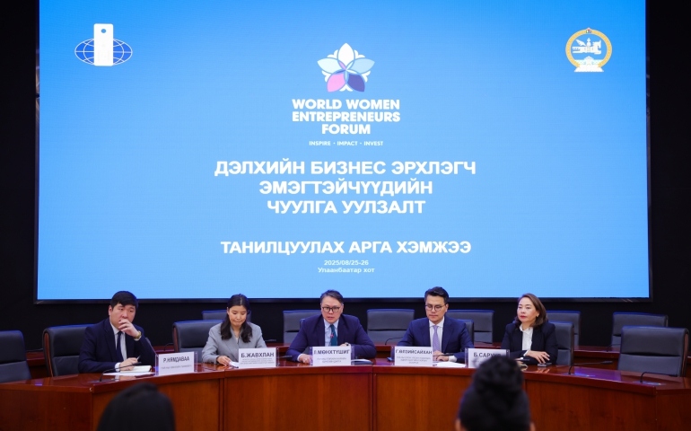 Дэлхийн бизнес эрхлэгч эмэгтэйчүүдийн чуулга уулзалт Монголд болно